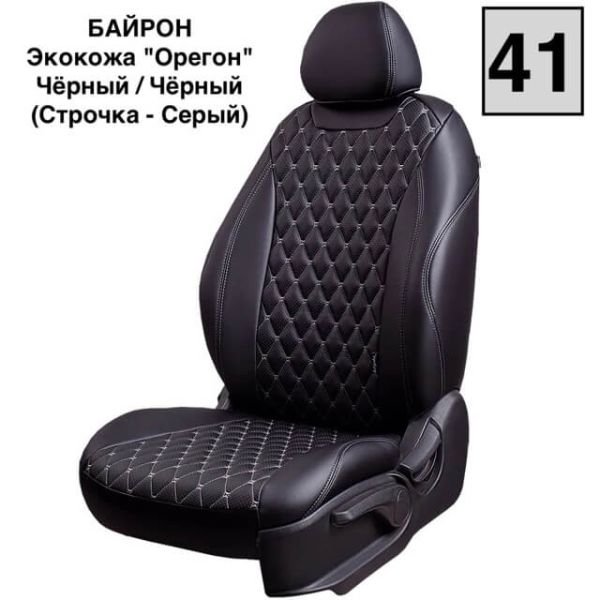 Чехлы Премиум Экокожа Байрон Ромб на Chevrolet Lacetti