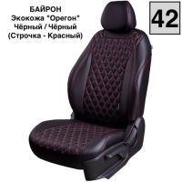 Чехлы Премиум Экокожа Байрон Ромб на Chevrolet Lacetti