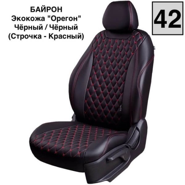 Чехлы Премиум Экокожа Байрон Ромб на Chevrolet Lacetti