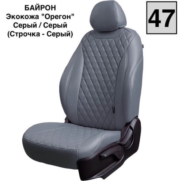 Чехлы Премиум Экокожа Байрон Ромб на Chevrolet Lacetti