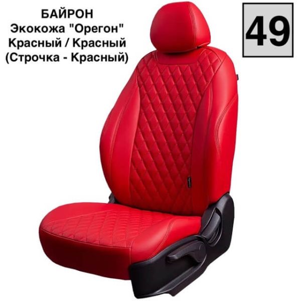 Чехлы Премиум Экокожа Байрон Ромб на Chevrolet Lacetti