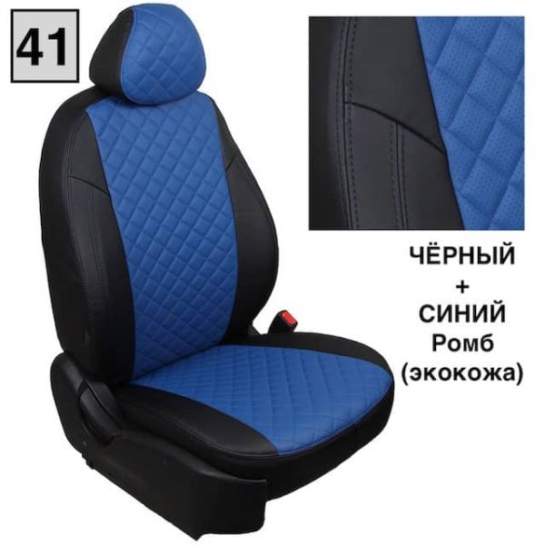 Чехлы "Автопилот" Под Заказ Чехлы "Автопилот" Под Заказ