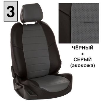 Авточехлы Автопилот Черный серый цвет