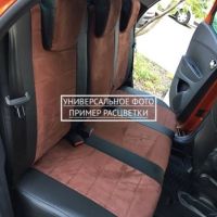 Чехлы "Автопилот" Под Заказ Чехлы "Автопилот" Под Заказ