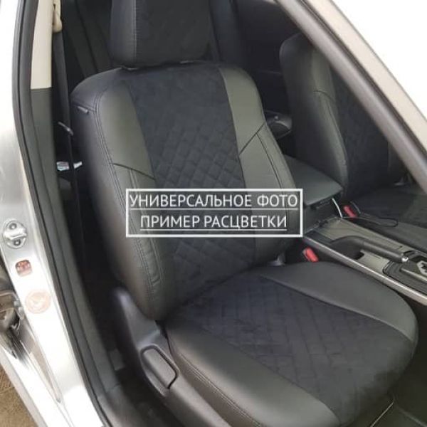 Чехлы Автопилот Алькантара Ромб на Hyundai Grand Starex 9 мест 2007-2020 г.в.
