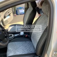 Чехлы Автопилот Алькантара Ромб на Hyundai Grand Starex 9 мест 2007-2020 г.в.