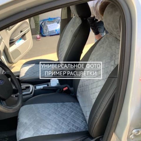 Чехлы Автопилот Алькантара Ромб на Hyundai Grand Starex 9 мест 2007-2020 г.в.