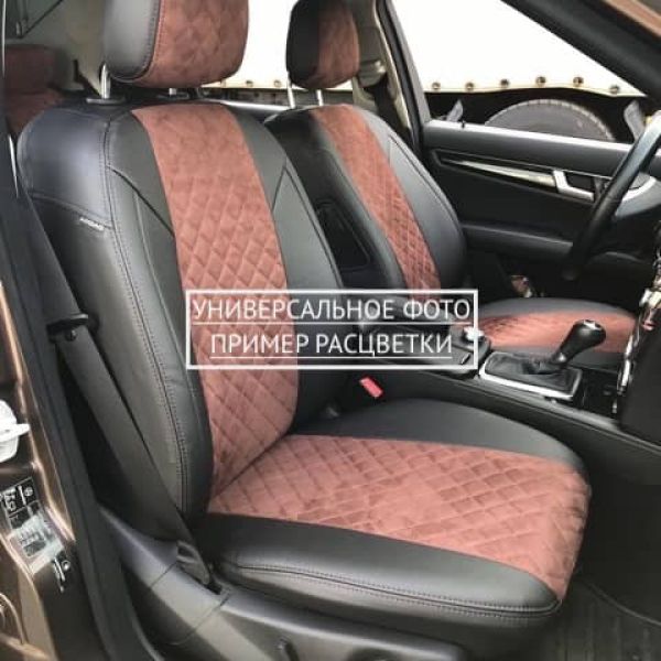 Чехлы Автопилот Алькантара Ромб на Hyundai Grand Starex 9 мест 2007-2020 г.в.