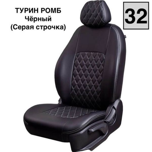 Чехлы Экокожа Турин Ромб на Fiat Albea 2002-2012 г.в. Чехлы Экокожа Турин Ромб на Fiat Albea 2002-2012 г.в.