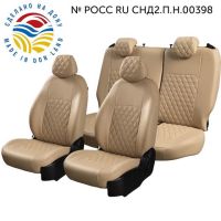 Чехлы Экокожа Турин Ромб на Fiat Albea 2002-2012 г.в. Чехлы Экокожа Турин Ромб на Fiat Albea 2002-2012 г.в.