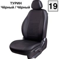 Чехлы Экокожа Турин Классик на Haval Jolion Чехлы Экокожа Турин Классик на Haval Jolion