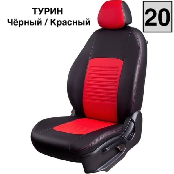 Чехлы Экокожа Турин Классик на Haval Jolion Чехлы Экокожа Турин Классик на Haval Jolion