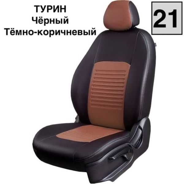 Чехлы Экокожа Турин Классик на Haval Jolion Чехлы Экокожа Турин Классик на Haval Jolion