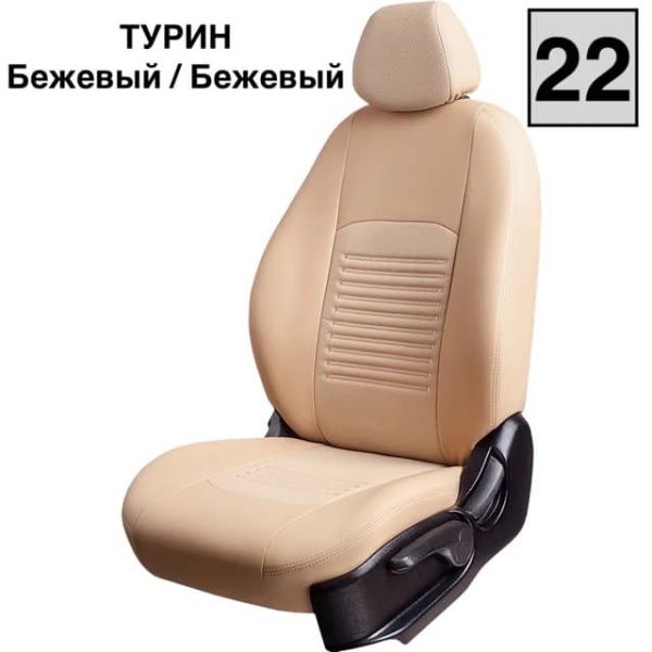 Чехлы Экокожа Турин Классик на Haval Jolion Чехлы Экокожа Турин Классик на Haval Jolion