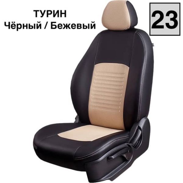 Чехлы Экокожа Турин Классик на Haval Jolion Чехлы Экокожа Турин Классик на Haval Jolion