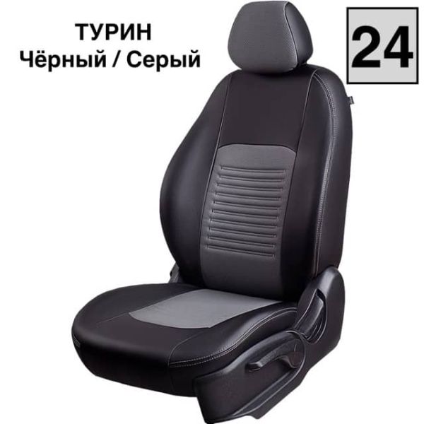 Чехлы Экокожа Турин Классик на Haval Jolion Чехлы Экокожа Турин Классик на Haval Jolion