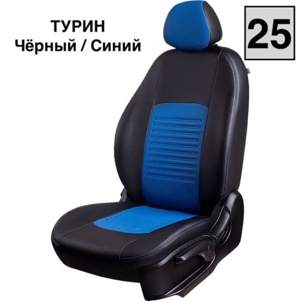 Чехлы Экокожа Турин Классик на Haval Jolion Чехлы Экокожа Турин Классик на Haval Jolion