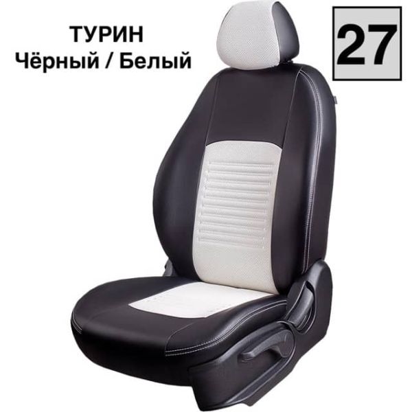 Чехлы Экокожа Турин Классик на Haval Jolion Чехлы Экокожа Турин Классик на Haval Jolion