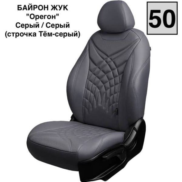 Чехлы Лорд на Chevrolet Niva 2014-2016 г.в. Чехлы Лорд на Chevrolet Niva 2014-2016 г.в.