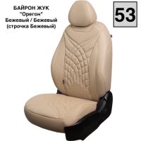 Чехлы Лорд на Chevrolet Niva 2014-2016 г.в. Чехлы Лорд на Chevrolet Niva 2014-2016 г.в.